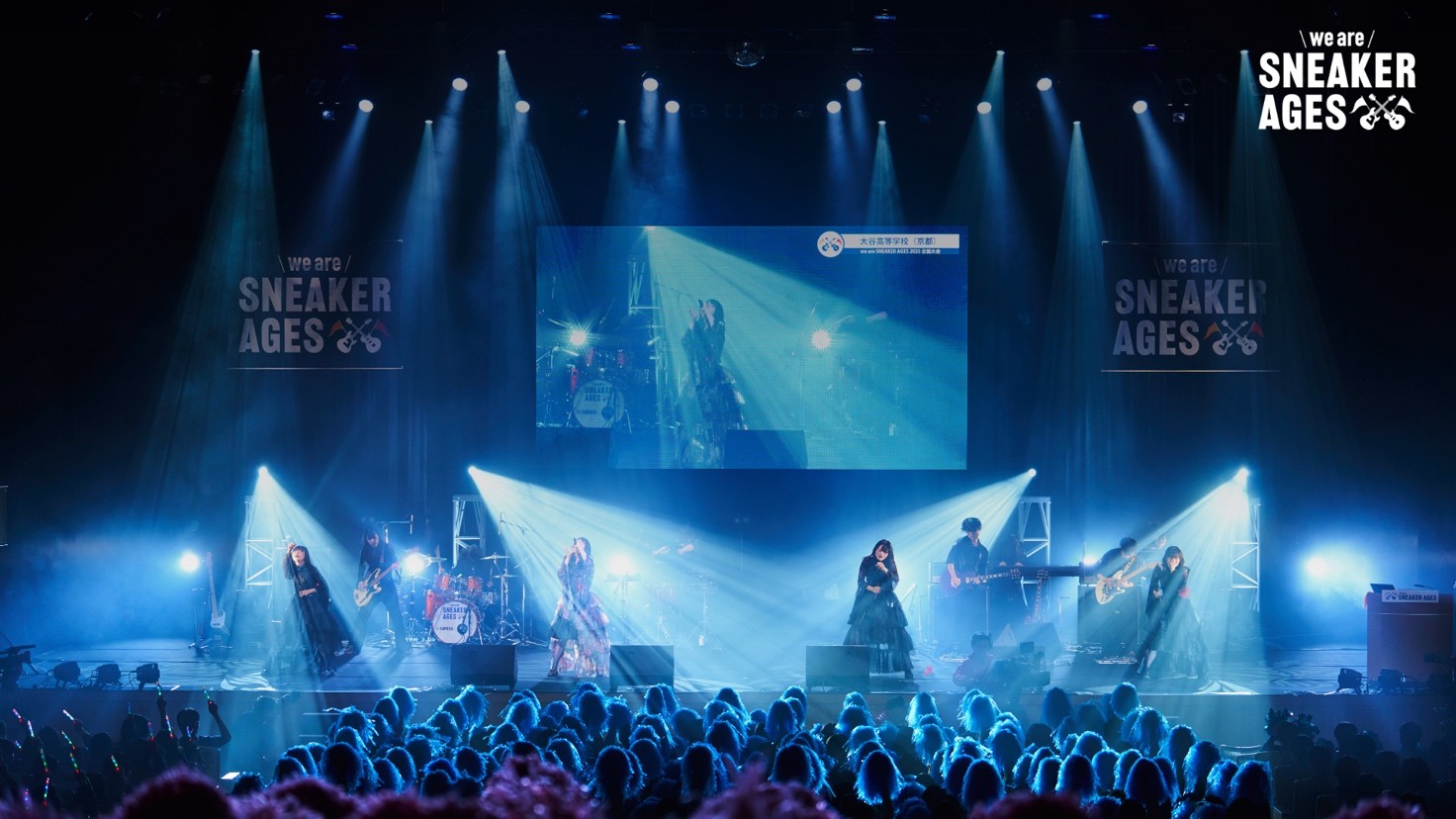 Concert stage performance